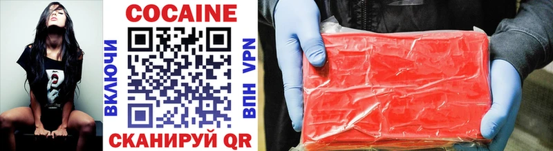 Купить наркотики цена Безенчук Альфа ПВП  Бошки Шишки  Cocaine  Меф  ГАШ 