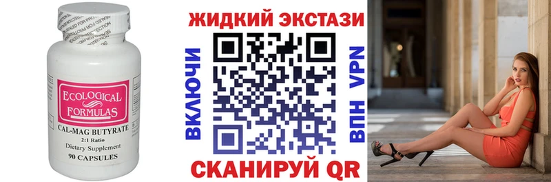 БУТИРАТ BDO  Безенчук 