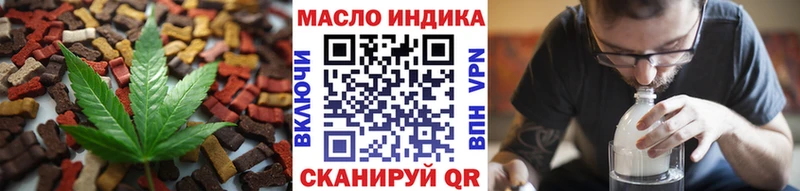 KRAKEN зеркало  дарнет шоп  Безенчук  Cannafood конопля 