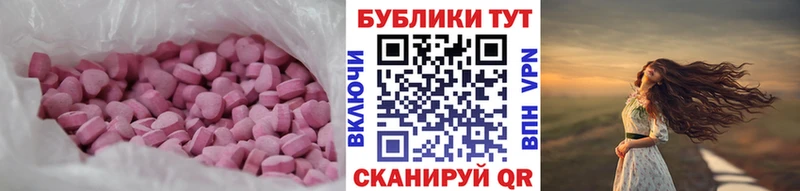 где найти наркотики Безенчук Экстази Cube