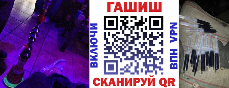 ГАШИШ Ice-O-Lator  hydra сайт  Безенчук 