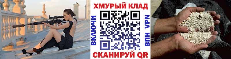 даркнет сайт  Безенчук  Героин герыч 
