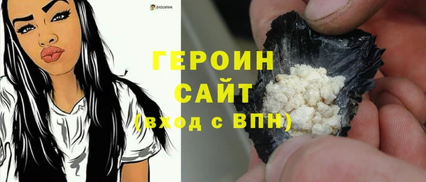 мефедрон VHQ Абинск