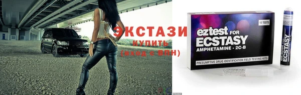 мефедрон VHQ Абинск