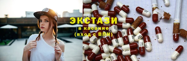 мефедрон VHQ Абинск
