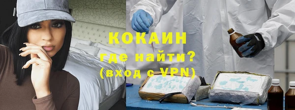 кокаин перу Абаза