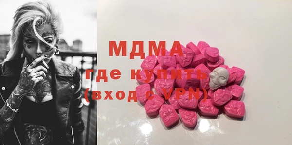 MDMA Алексин