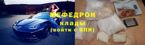 мефедрон VHQ Абинск