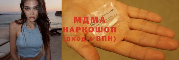 apvp Абдулино