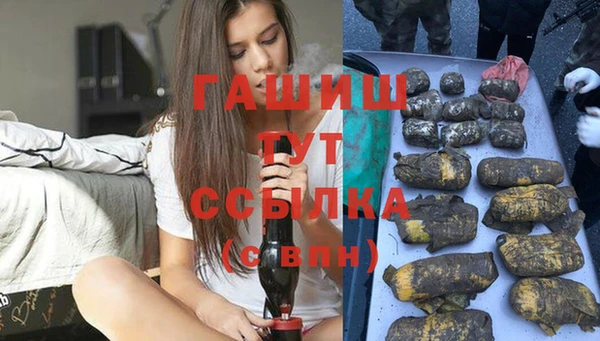 MDMA Алексин