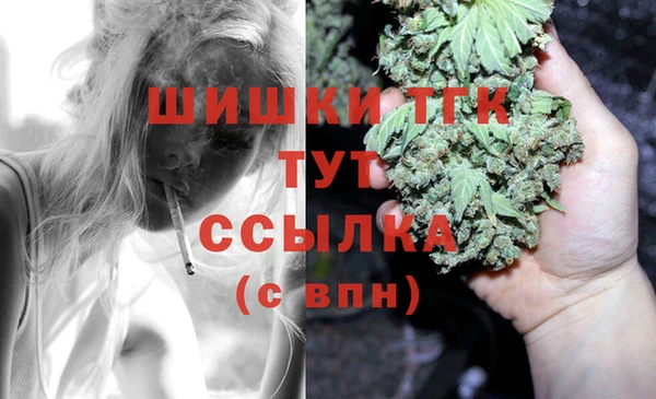 кокаин перу Абаза