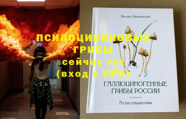 мефедрон VHQ Алексеевка