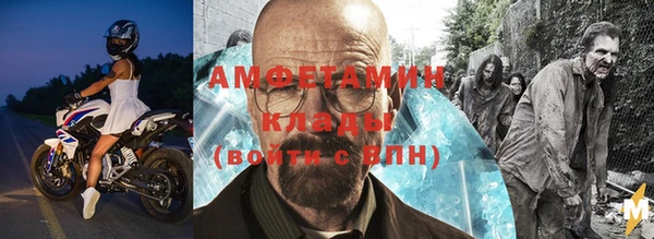 мефедрон VHQ Абинск
