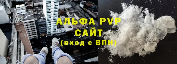 apvp Абдулино
