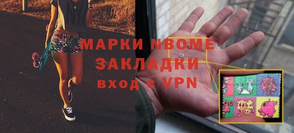 амфетамин Алзамай