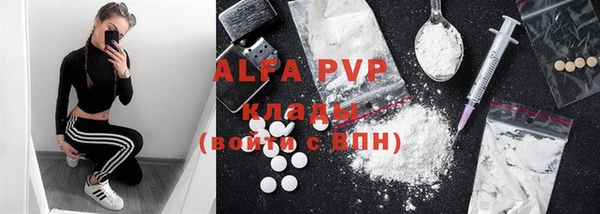 apvp Абдулино