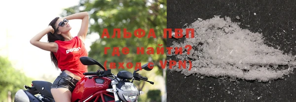 мефедрон VHQ Алексеевка