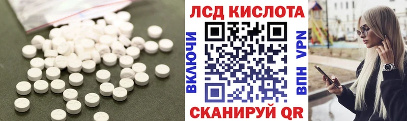 Лсд 25 экстази ecstasy Безенчук