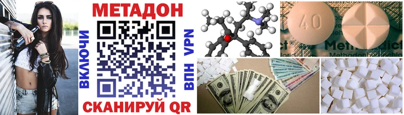 shop телеграм mega Безенчук наркота Метадон VHQ